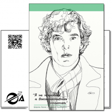 Открытка Шерлок BBC / Бенедикт Камбербэтч (Sherlock) Открытка Шерлок BBC / Бенедикт Камбербэтч (Sherlock)